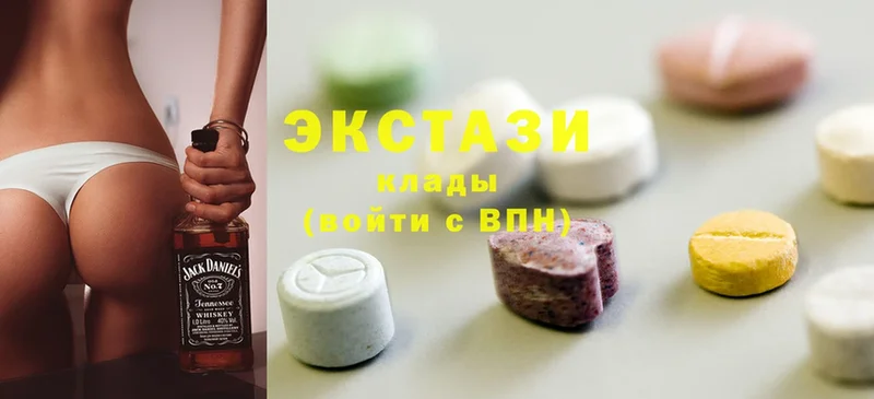 Экстази 300 mg  Балахна 